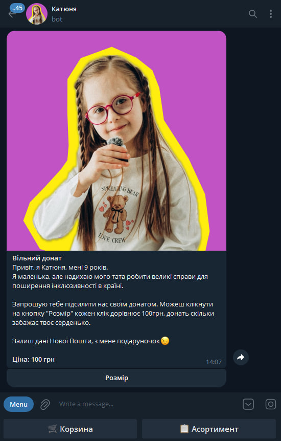 Katyunia bot screenshot