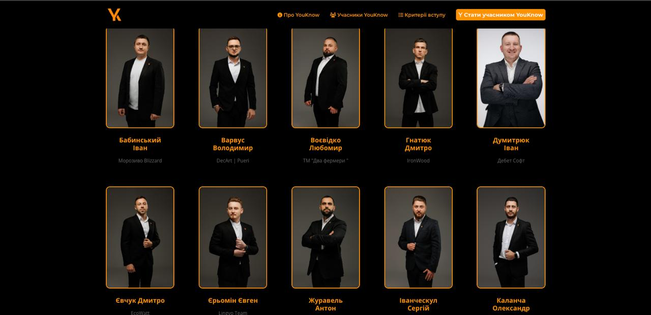 Event Page